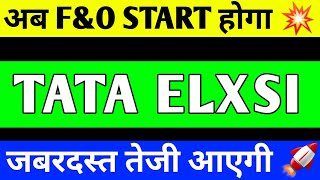 TATA ELXSI SHARE UPDATE  TATA ELXSI SHARE LATEST NEWS  TATA ELXSIPRICE TARGET [upl. by Tuddor]