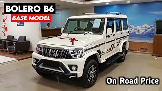 Mahindra Bolero 2023 Model  Bolero 2023 New Model  Price Full Details Review [upl. by Merlin]