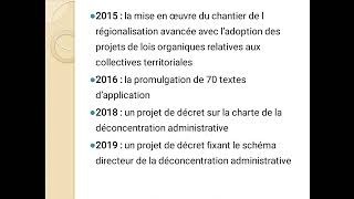 Les points à traiter à retenir dans le sujet de la régionalisation avancée au Maroc [upl. by Nylaras]