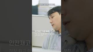 한국희귀필수의약품센터 기관 홍보영상 하이라이트 영상 2편 희귀의약품 희망 hope [upl. by Refinnej]