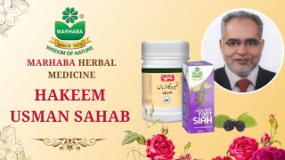 Marhaba Herbal Medicine Hakeem Usman [upl. by Cate]