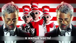 Шекспир против Сьюса перевод ERBoH Seuss VS Shakespeare RUS [upl. by Carline]