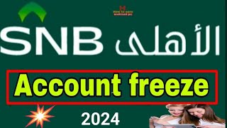 Alahli Quick Pay Account Snb Alahly Bank Warning to Customers To Avoid Account Freeze 2024 bangla [upl. by Juliette]