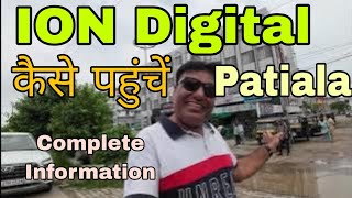 How To Reach ION Digital TCS  Bahadurgarh Patiala  Ion Digital Zone Patiala  iON Digital Zone iDZ [upl. by Odlanor]