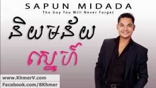 Non Stop  Sapun Midada Best Love Song [upl. by Amekahs]