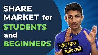 Share Market for Students and Beginners in Nepal  Investing Guide Video [upl. by Gothart]