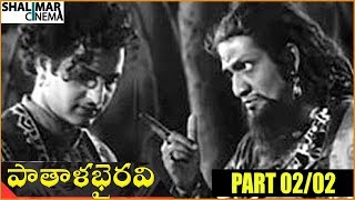 Pathala Bhairavi Telugu Movie Part 0202  N T Rama Rao S V Ranga Rao Savitri [upl. by Eidnar]