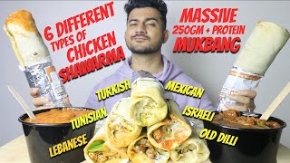 MASSIVE BUTTER CHICKEN SHAWARMA LEBANESE SHAWARMA TURKISH SHAWARMA ISRAELI SHAWARMA REAL MUKBANG [upl. by Valerian]