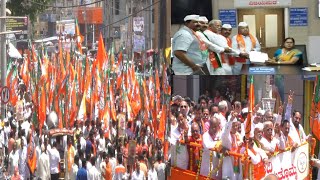 BJP UMMIDWAR RAMESH JIGAJINAGI NE KIYA NOMINATION FILE  BIJAPUR SAMAY 02042019 [upl. by Jed]