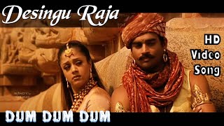 Desingu Raja  Dumm Dumm Dumm HD Video Song  HD Audio  MadhavanJyothika  Karthik Raja [upl. by Einaffyt]