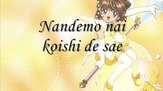 Cardcaptor Sakura OST  Sakura no theme I [upl. by Weiner]