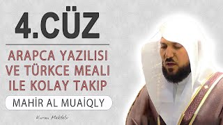 Kuran 4cüz meali dinle ve oku Mahir al Muaiqly 4cüz hızlı mukabele ve 4cüz hızlı hatim [upl. by Asiul781]