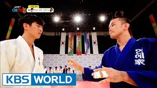 Cool Kiz on the Block  우리동네 예체능 – Special celebrity judo tournament part 2 ENG20160913 [upl. by Naitsabes]