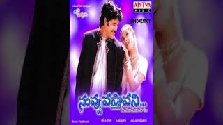 Nuvu vasthavani Songmeghamai nenu vachanunagarjuna simran spbhits [upl. by Assecnirp984]