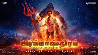 BRAHMĀSTRA OFFICIAL TRAILER  Tamil  Amitabh  Nagarjuna  Ranbir amp SS Rajamouli In Cinemas Sept 9 [upl. by Ullund]