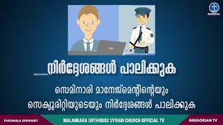 PARUMALA SEMINARY  GREGORIAN TV LIVE [upl. by Ylrehc]