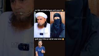 Gana sirf apni biwi ko sunaye tariqmasod islam muslim [upl. by Fennell]