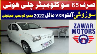 Suzuki Alto Vxr 2022  Just 6500 Km Drive  Bumper To Bumper Genuine [upl. by Nailimixam]