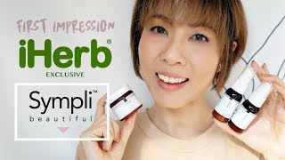 率先試 iHerb 新品  Sympli Beautiful First Impression  Gobby Hong 高比 [upl. by Pitchford190]