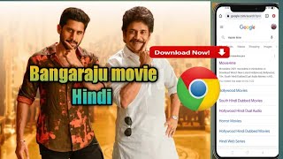 How to Download Bangaraju Hindi dubbed movie Bangaraju Movie Kaise Download Karen😯😯😯😯 [upl. by Agnes]