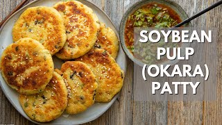 Dont discard your soybean pulp okara  Make these patties instead [upl. by Pitarys390]