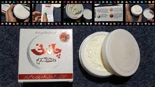 Chandni Whitening Cream Review Uses Ingredients Price Side Effects  Skin Whitening For Face [upl. by Nylra]