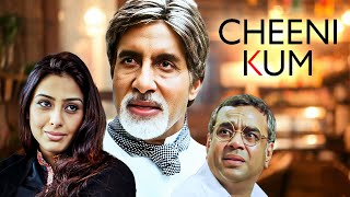 Cheeni Kum 4K  अमिताभ और तब्बू की ब्लॉकबस्टर हिंदी मूवी  Amitabh Bachchan Tabbu Paresh Rawal [upl. by Oria326]