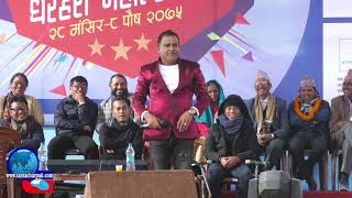 मुन्द्रेकाे अहिलेसम्मकै दमदार कमेडी Comedian Jitu Nepal Live Performance  Mundre  मुन्द्रे सो [upl. by Mcroberts630]