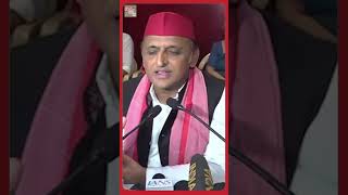 akhilesh yadav alligation on bjp for jp jayanti akhileshyadav lucknow samajwadiparty bjp [upl. by Anilac]