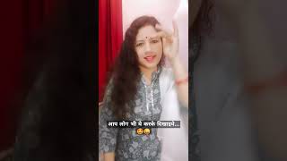 Kya dance h😜🤣reelsytshortstrandingshortsfunnyvideoviralvideoviraldancecomedyreelsshorts [upl. by Zared104]