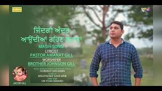 Bahara ਬਹਾਰਾਂMasih song worshipperJohnson gill lyrics Amanat gill g❤️ [upl. by Nilrev759]