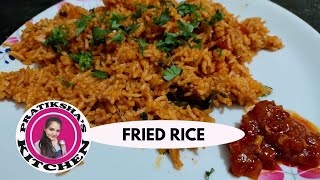 How to make Chinies veg FRIED RICE  Street Style Fried Rice Fried Rice  वेज फ़्राइड राइस चायनीज़ [upl. by Lindner837]