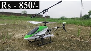 Best RC Helicopter Under 1000 Rupees  2 Channel LED  Unboxing amp Testing  YT TECHNO TECH GURUJI [upl. by Jeanne]