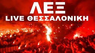 ΛΕΞ LIVE  Η ΜΕΓΑΛΥΤΕΡΗ ΡΑΠ ΣΥΝΑΥΛΙΑ ΠΟΥ ΕΓΙΝΕ ΣΤΗΝ ΕΛΛΑΔΑ [upl. by Ody809]