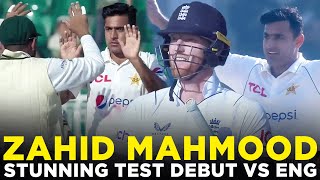 Relive Zahid Mahmood Magical Bowling  Gets 6 Wickets vs England  1st Test 2022  PCB  MY2K [upl. by Nivad875]