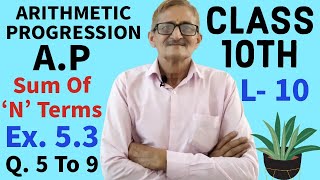 CLASS 10 MATHS  ARITHMETIC PROGRESSION  L 10  Nth Term Of AP  Sum Of N Terms  EX 53 Q 59 [upl. by Eiramacissej941]