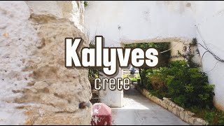 Kalyves Walking tour Chania Crete Greece  漫步在Kalyves，海边旅游小镇。 [upl. by Allicserp701]