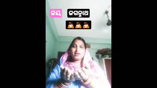 ଜୟ ଜଗନ୍ନାଥ 🤲🙏🙏🙏  Sonys kitchen vlog shortviral [upl. by Haisoj843]