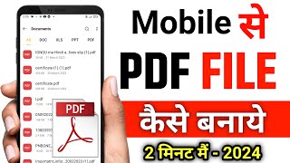 Mobile se pdf file kaise banaye  how to Create a PDF file from your mobile  pdf kaise banaye 2024 [upl. by Dylana355]