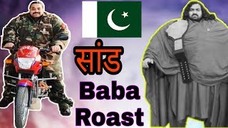 Khan Baba Roast  san ki roast [upl. by Delmer]