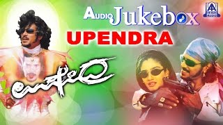 Upendra I Kannada Film Audio Jukebox I Upendra Prema Dhamini Raveena Tandon [upl. by Aneehsit]