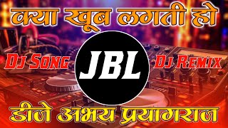 Dj Vikrant  Kya Khub Lagati Ho  Essentials Bass  Dj Competition Mix  Dj Sangam Remix [upl. by Daffie]