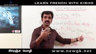 Learn French through Tamil  சொற்கள் 02  Vocabulaires 02 [upl. by Onit274]