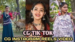 Cg Instagram reels video cg Chattisgarhi reels tik tok video 2024 [upl. by Ahsienot]