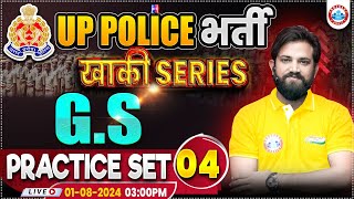 UPP GS Practice Set 04  UP Police RE Exam  GK GS By Naveen Sir  UPP खाकी सीरीज by RWA [upl. by Huey]