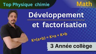 développement et factorisation 3 année collège [upl. by Nymzaj]