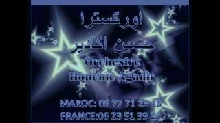 CHLEUH CHALHA TACHELHITTE Orchestre Houcine Agadir [upl. by Artenehs]