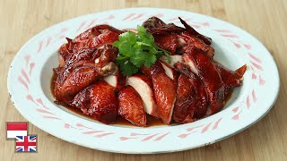 Juicy Meresap Sampai Dalam Resep AYAM PANGGANG MADU Khas Resto Chinese [upl. by Odnalor]