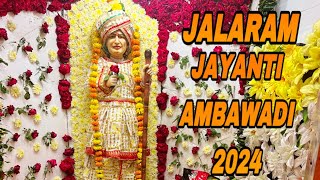 JAY JALARAM  JALARAM JAYANTI 2024  JALARAM JAYANTI AMBAWADI Diu  mr perfect [upl. by Yung]