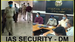 Collector and DM Suraj Kumar IAS High Security Entry to his Office  IAS MOTIVATION [upl. by Aznerol]